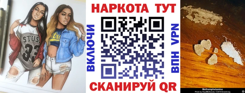 Купить наркотики Заволжск Alpha PVP  COCAIN  OMG зеркало  Меф  Конопля  ГАШИШ 