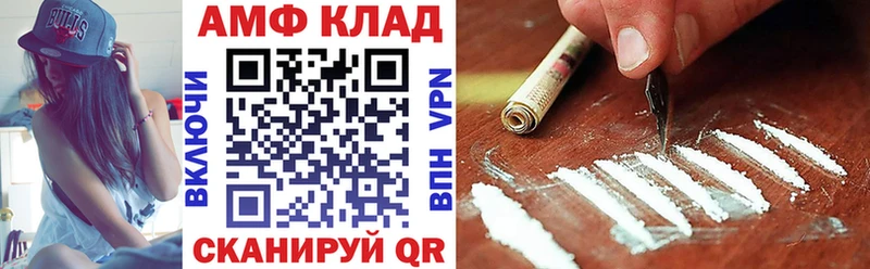 продажа наркотиков  Заволжск  АМФ 97% 