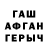 Ecstasy круглые Begaiym Sultang