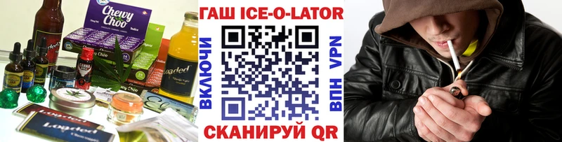Печенье с ТГК конопля  KRAKEN вход  Заволжск  закладка 