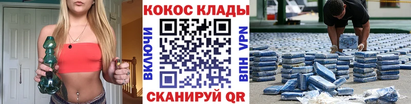 OMG зеркало  продажа наркотиков  Заволжск  Кокаин Колумбийский 
