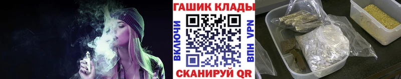 ГАШИШ hashish  Заволжск 