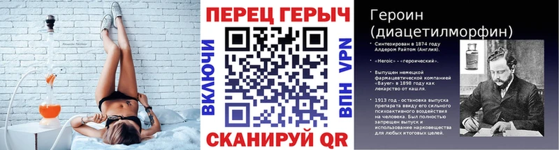 ГЕРОИН герыч  цена наркотик  Заволжск 