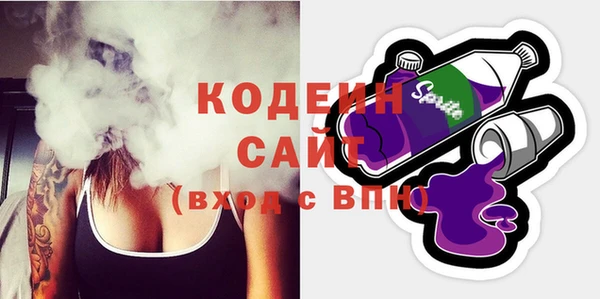 COCAINE Вязники