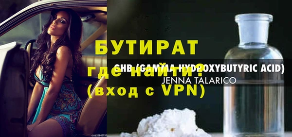 мяу мяу кристалл Гусев