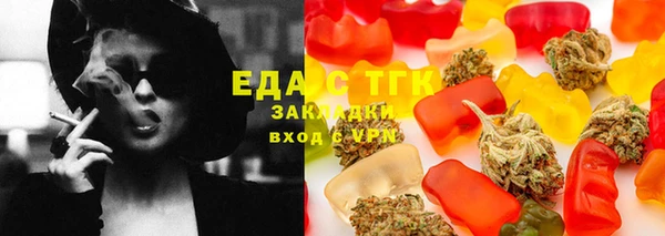 дистиллят марихуана Горнозаводск