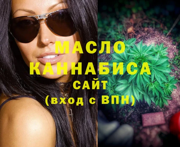 мяу мяу кристалл Гусев