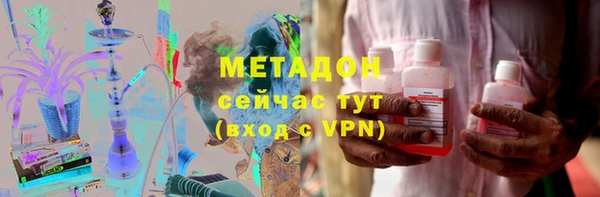 мяу мяу кристалл Гусев