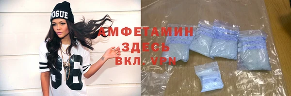 COCAINE Вязники