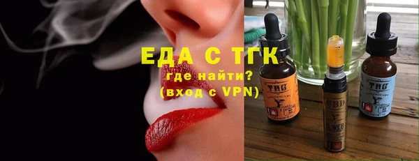 дистиллят марихуана Гусиноозёрск