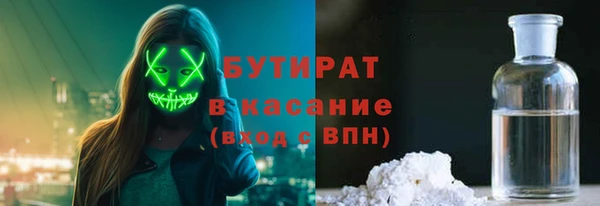 прущие грибы Горно-Алтайск
