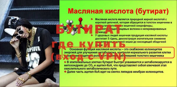 мяу мяу кристалл Гусев
