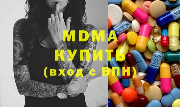 мяу мяу кристалл Гусев