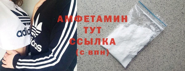 MDMA Вяземский