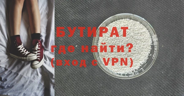 прущие грибы Горно-Алтайск