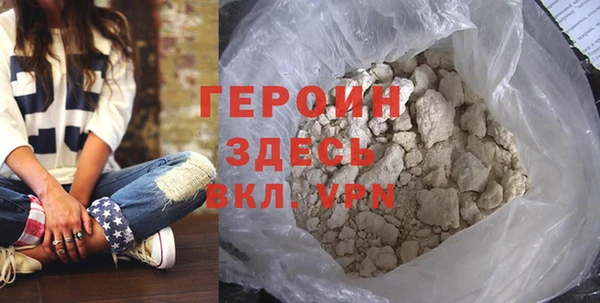 мяу мяу кристалл Гусев
