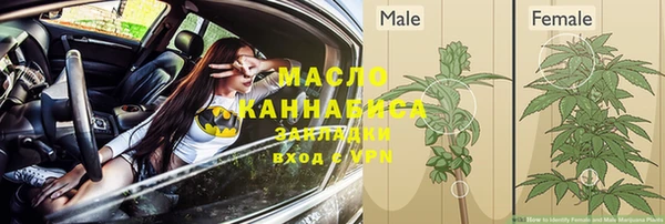 круглые Гусь-Хрустальный