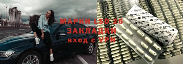 MDMA Вяземский