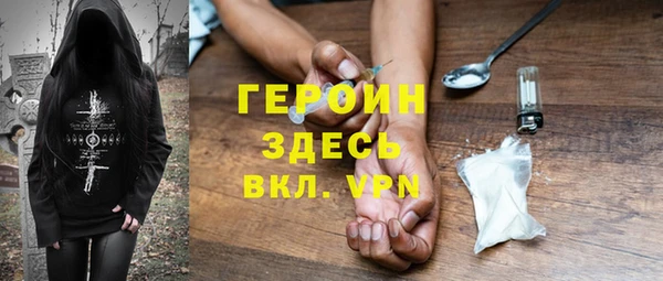 мяу мяу кристалл Гусев