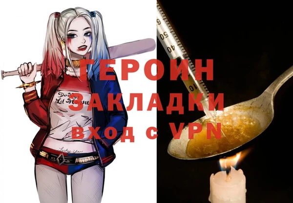 молекула духа Вязьма