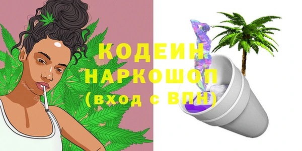 дистиллят марихуана Горнозаводск