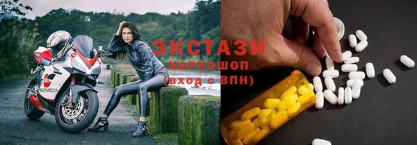 молекула духа Вязьма