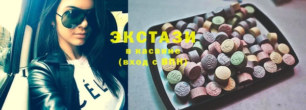 мяу мяу кристалл Гусев