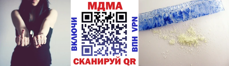 MDMA VHQ  купить наркотики цена  Заволжск 