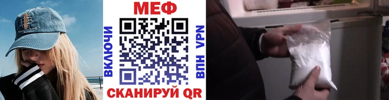 Мефедрон mephedrone мориарти официальный сайт Заволжск