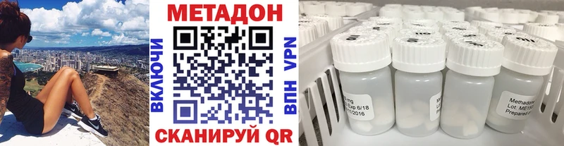 продажа наркотиков  Заволжск  МЕТАДОН кристалл 