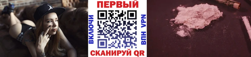 Метамфетамин Methamphetamine  Заволжск 